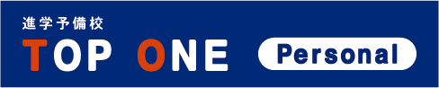 TOP-ONE Personal