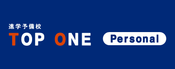 TOP ONE personal