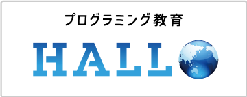 QUREO プログラミング教室