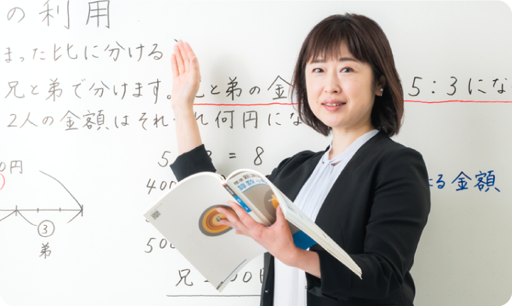 VUCA時代を「生き抜く力」を身につける総合的な教育サービス